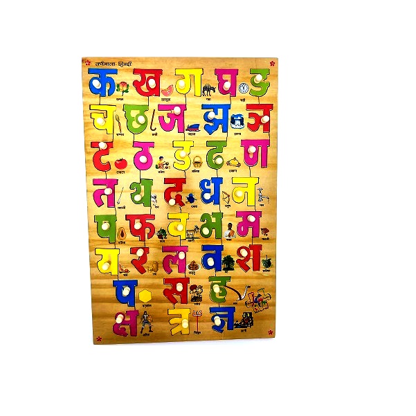 Webby Toys Wooden Hindi Varnamala Puzzle (Multicolour,, 57% OFF